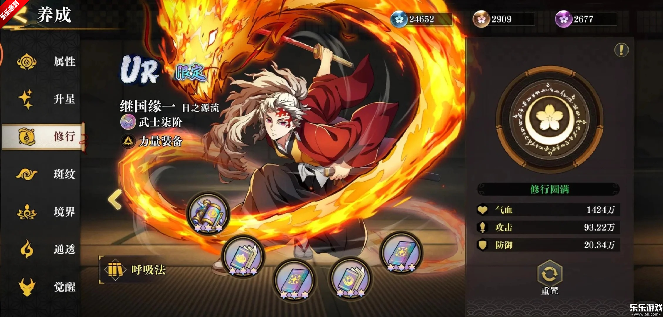 ���֮·�������ذ�װv4.0 ��׿��