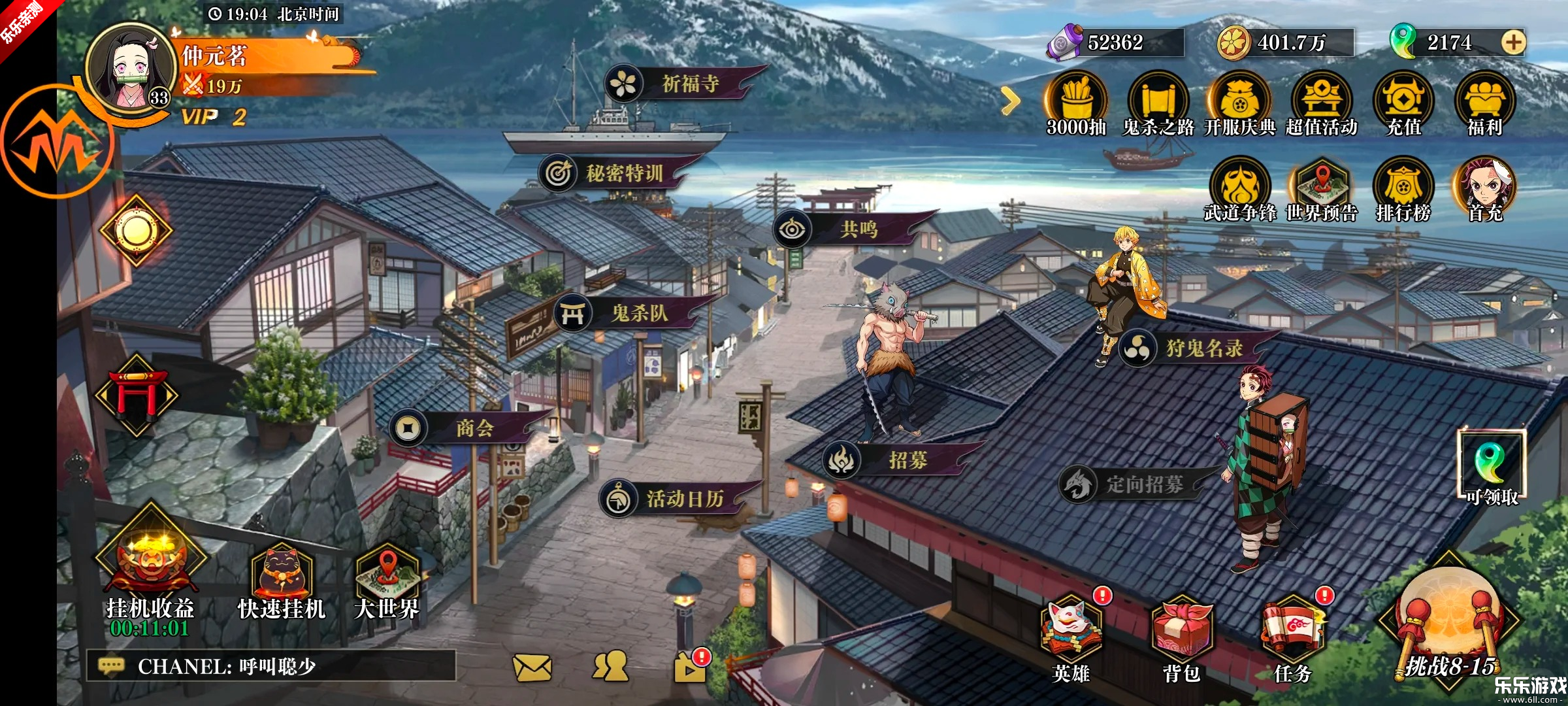 ���֮·�������ذ�װv4.0 ��׿��