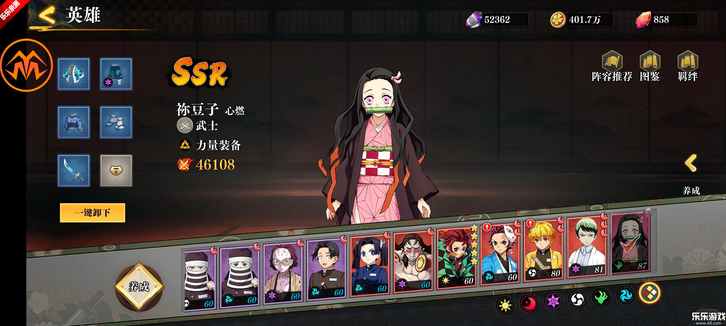 ���֮·�������ذ�װv4.0 ��׿��