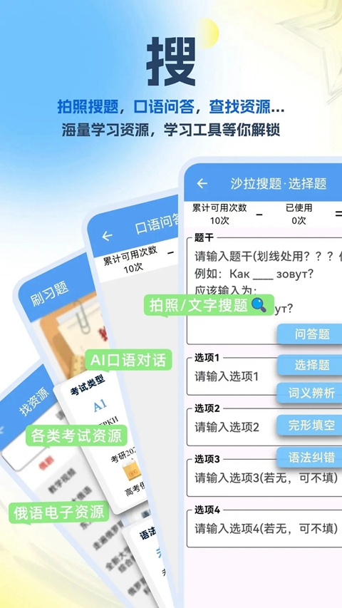 ɳ��������Ѱ������ֻ���v5.12.25 ��׿��