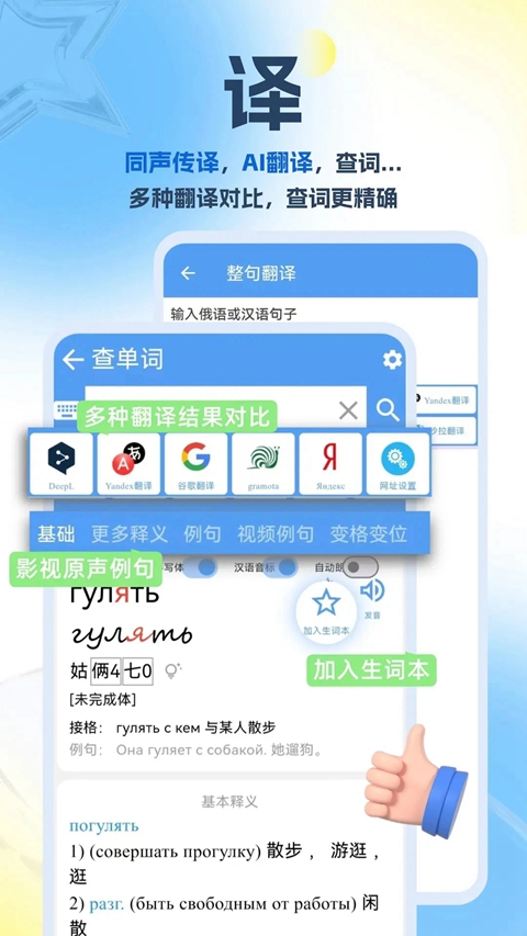 ɳ��������Ѱ������ֻ���v5.12.25 ��׿��