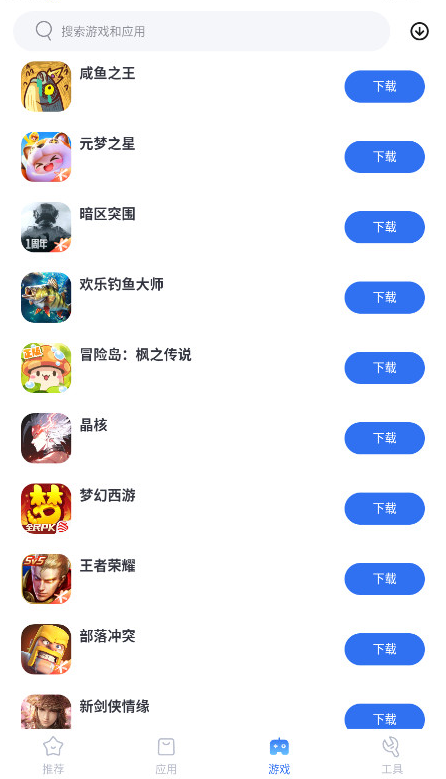 vmosӦ���г��ٷ�����v2.1.5.0 ��׿��