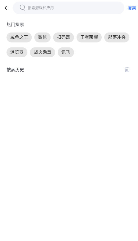 vmosӦ���г��ٷ�����v2.1.5.0 ��׿��