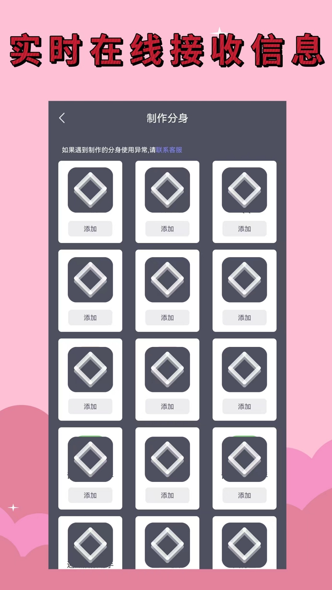 Ӧ�÷���app���°�����v4.4.2 ��׿��