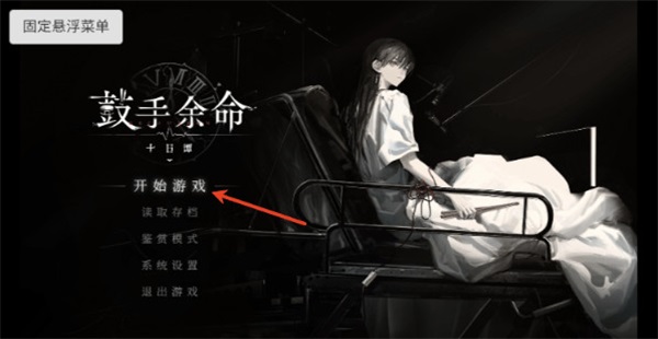 ��������ʮ��̷�ֻ�������v1.0 ��׿��