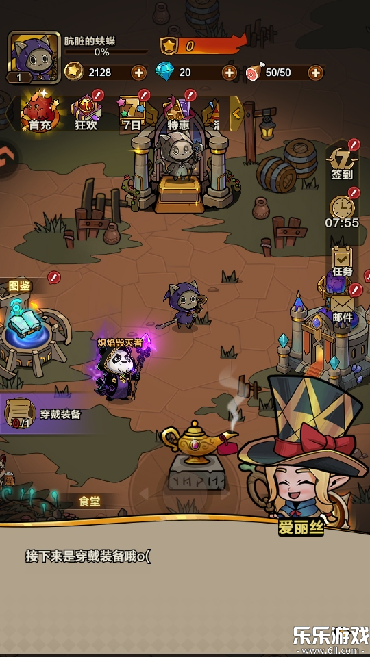 ����������Ϸ�ֻ�������v1.4.0 ���°汾