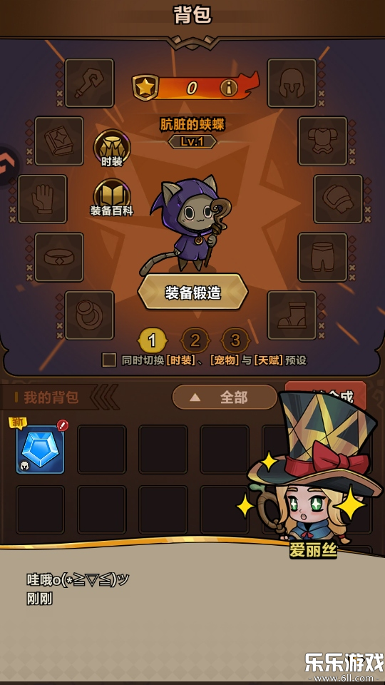 ����������Ϸ�ֻ�������v1.4.0 ���°汾