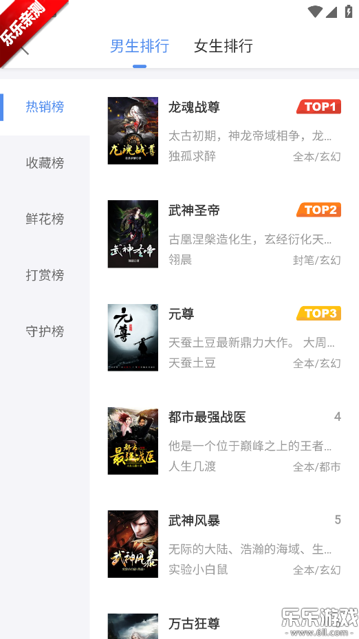 ����С˵�����ֻ���v3.8.12 �ٷ���