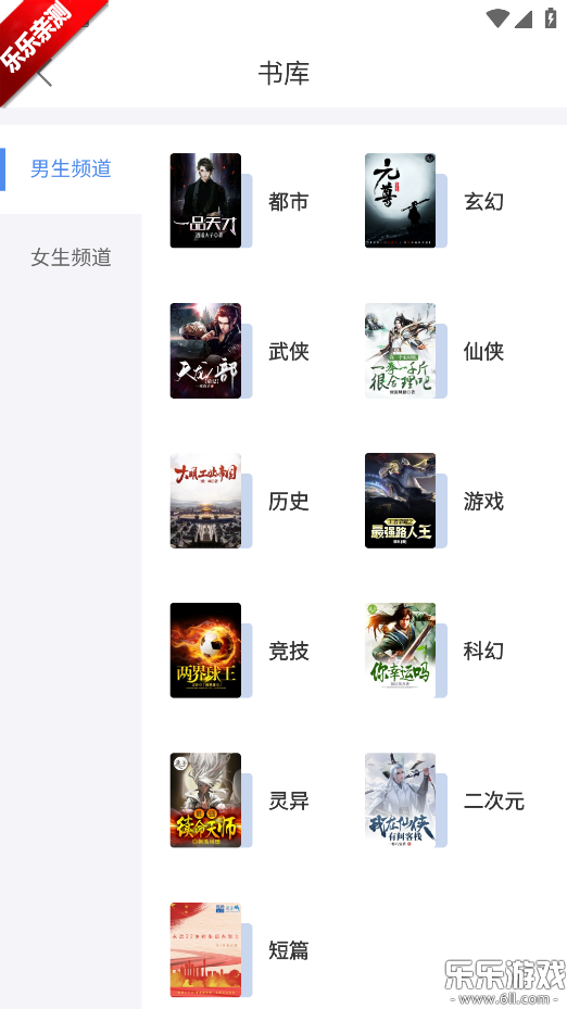 ����С˵�����ֻ���v3.8.12 �ٷ���