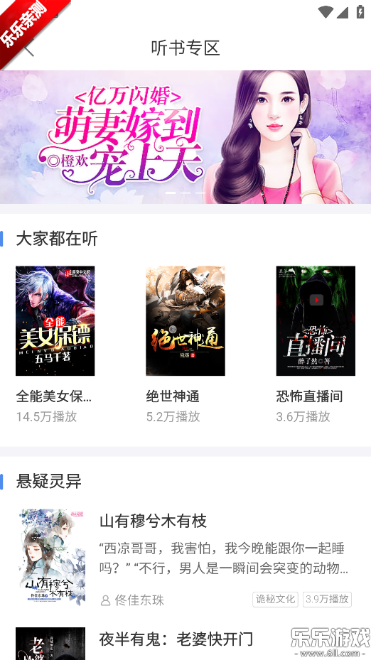 ����С˵�����ֻ���v3.8.12 �ٷ���