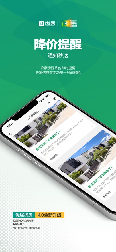 �ž��ҷ�app���°�����v4.4.0 ��׿��