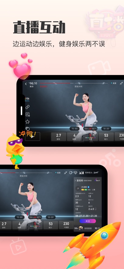 �ڽ��˶�app���°�����v1.6.3 ��׿��