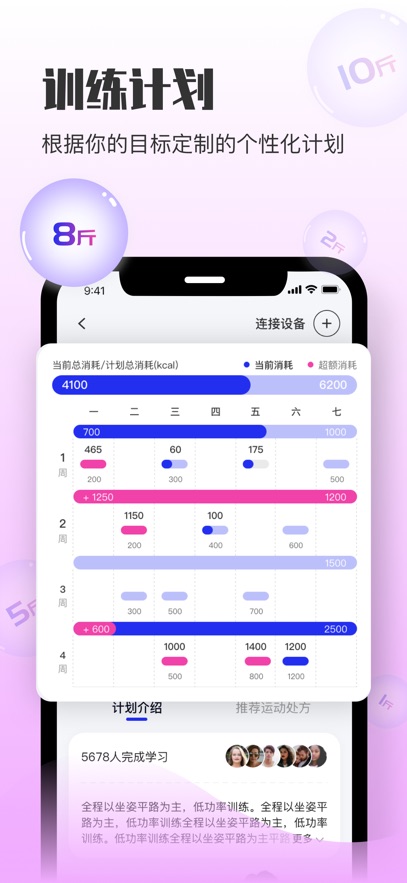 �ڽ��˶�app���°�����v1.6.3 ��׿��