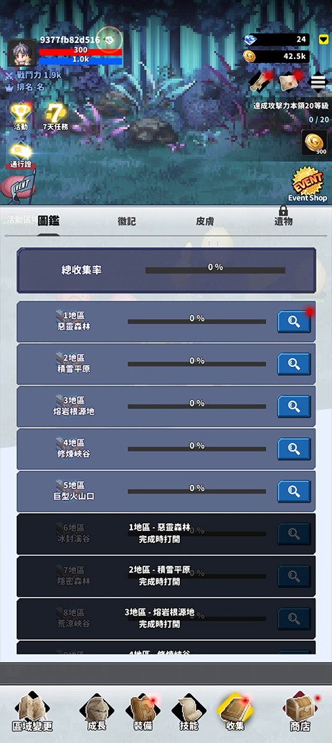 F��ð�ռҰ�׿������v2.02.00 ��׿��