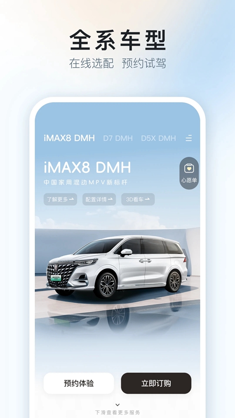 ���������ٷ�app�������°�v3.2.4 ��׿��