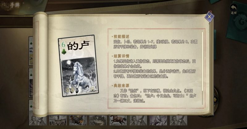 ����ɱ�������ذ�׿��v0.8.3011 ��׿��