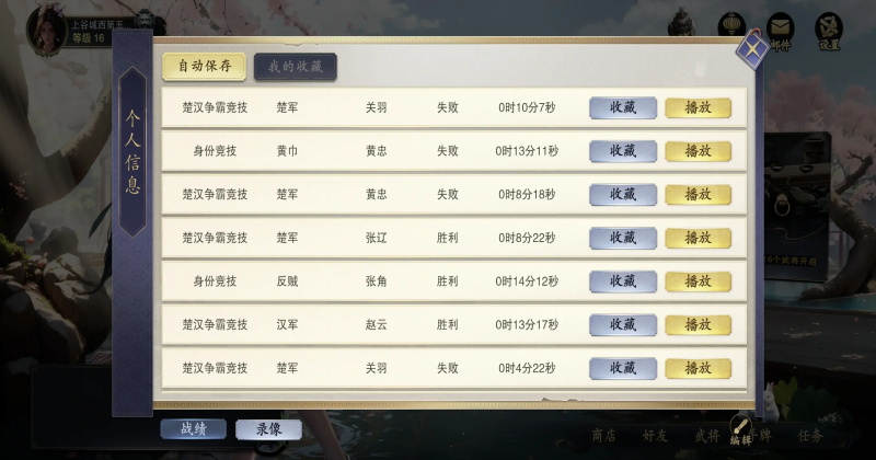 ����ɱ�������ذ�׿��v0.8.3011 ��׿��