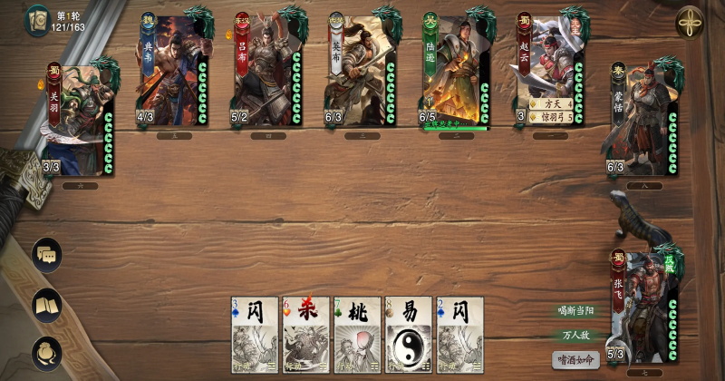 ����ɱ�������ذ�׿��v0.8.3011 ��׿��