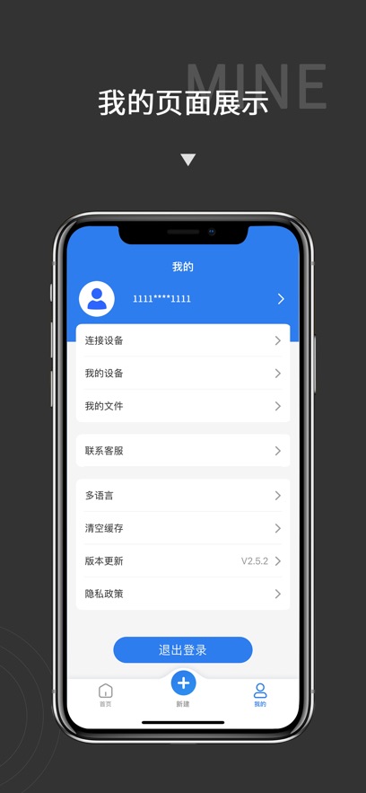 ����ʿapp���°�����v2.5.0 ��׿��