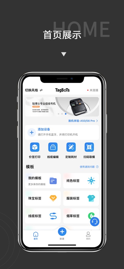 ����ʿapp���°�����v2.5.0 ��׿��