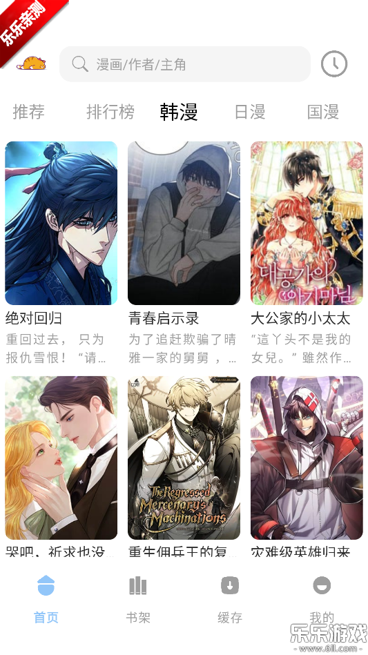 �����������°�����v1.2.5 �ֻ���