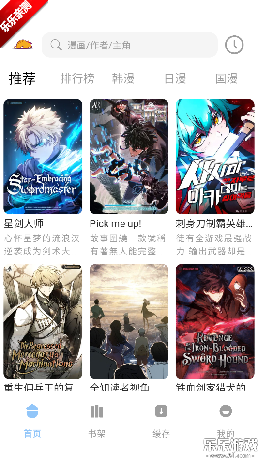 �����������°�����v1.2.5 �ֻ���