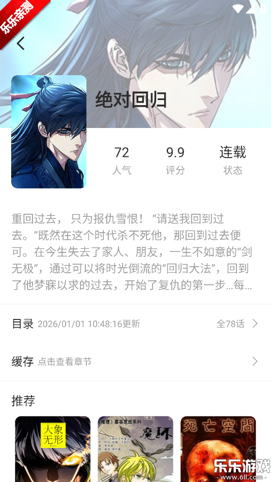 �����������°�����v1.2.5 �ֻ���