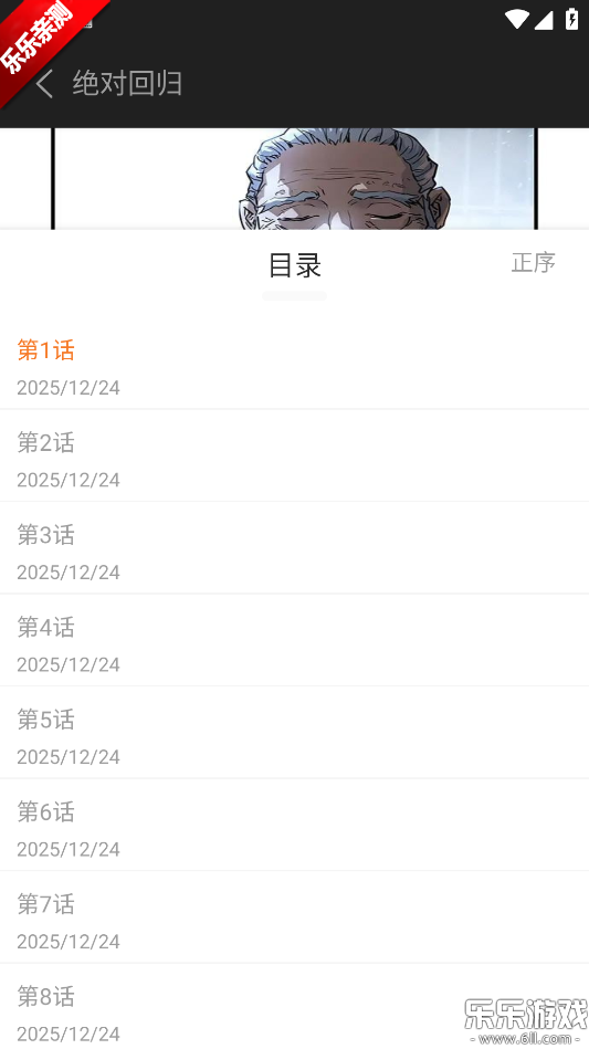 �����������°�����v1.2.5 �ֻ���