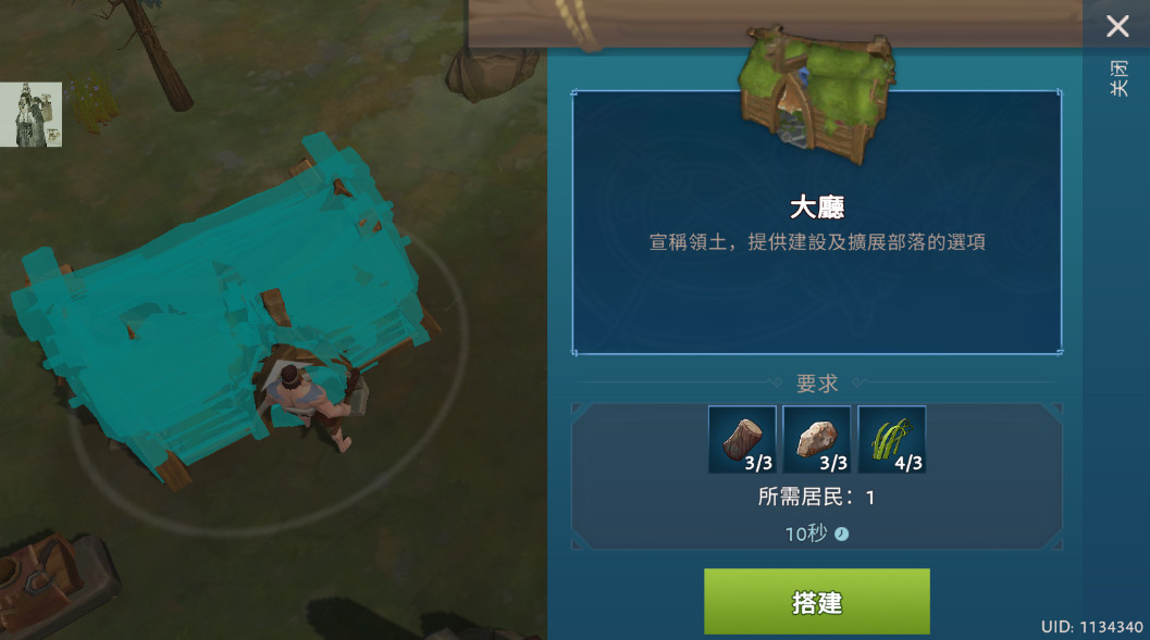 ����������Ϸ����(Vikings)v1.1.12 ��׿��