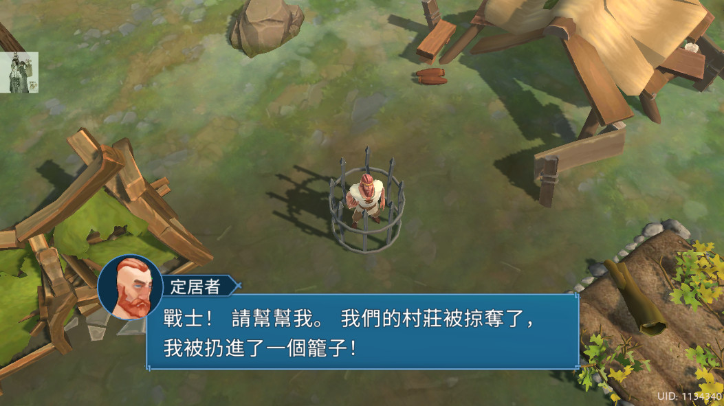 ����������Ϸ����(Vikings)v1.1.12 ��׿��