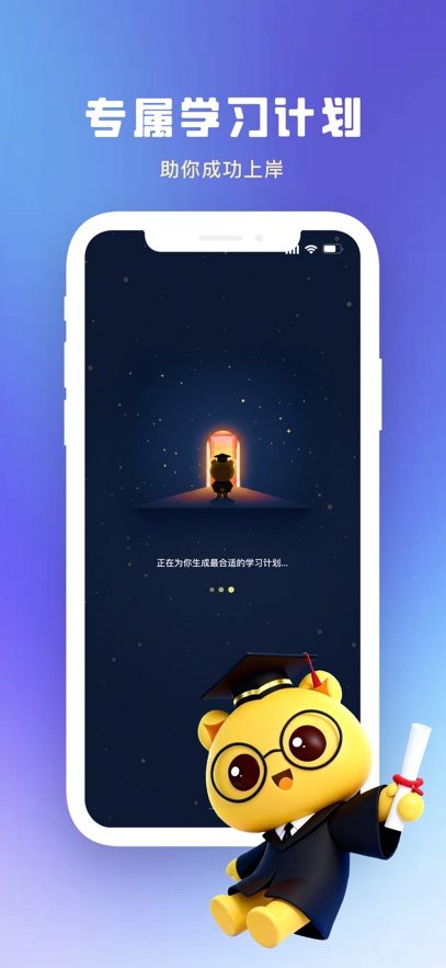 �ϰ���app���°�����v3.0.3 ��׿��