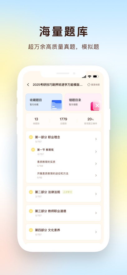 �ϰ���app���°�����v3.0.3 ��׿��