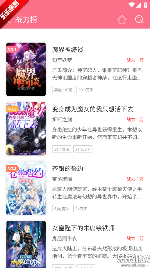 ����С˵app�������v4.22 ���°汾