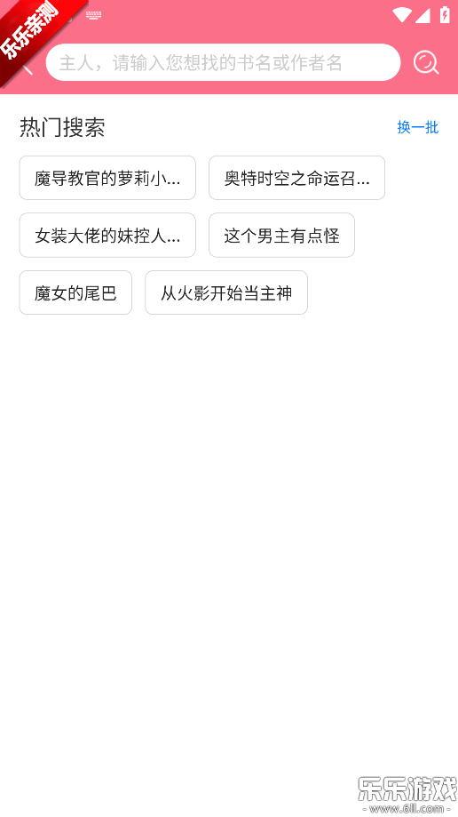 ����С˵app�������v4.22 ���°汾