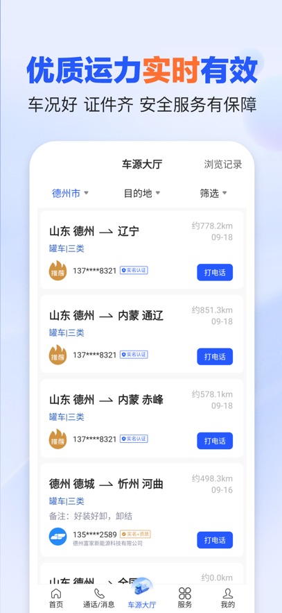 �׹�app���°�����v4.0.1 ��׿��