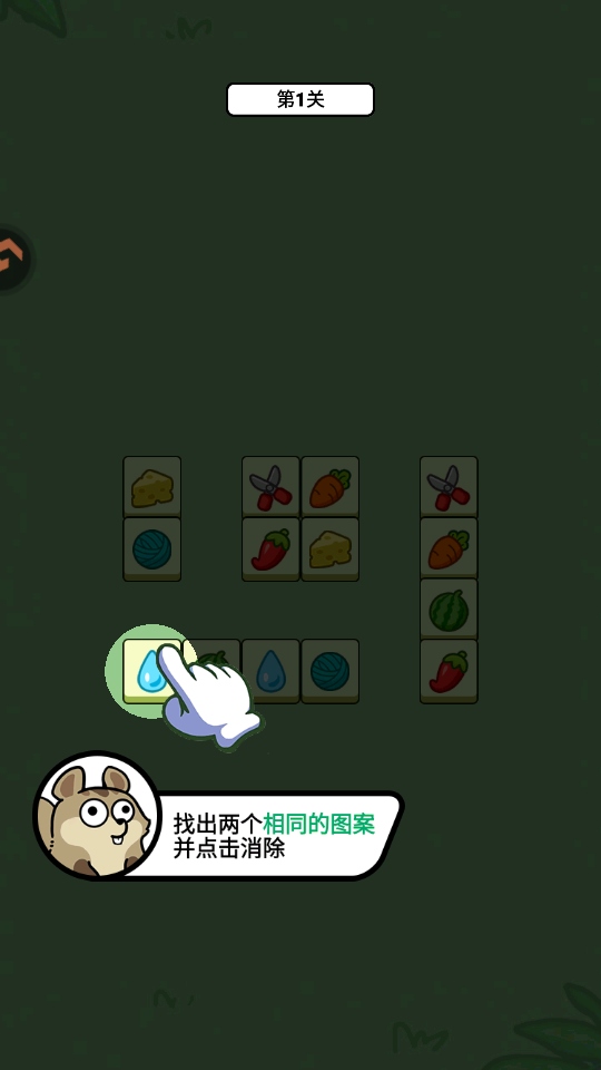 ����������ȫ����һ����������v1.1.2 ��׿��