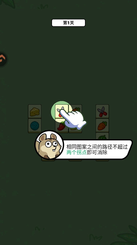 ����������ȫ����һ����������v1.1.2 ��׿��