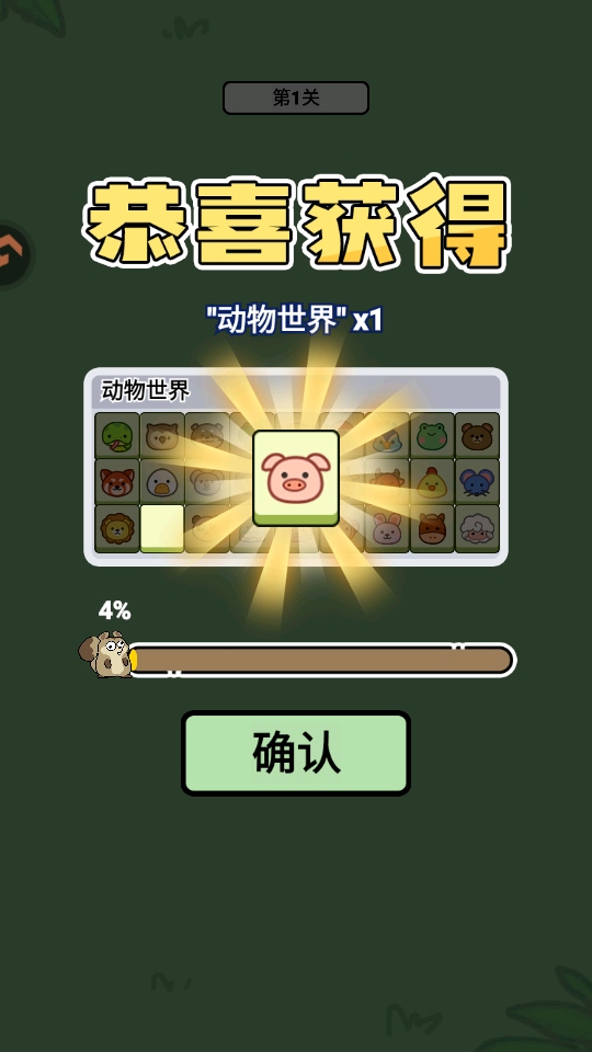 ����������ȫ����һ����������v1.1.2 ��׿��