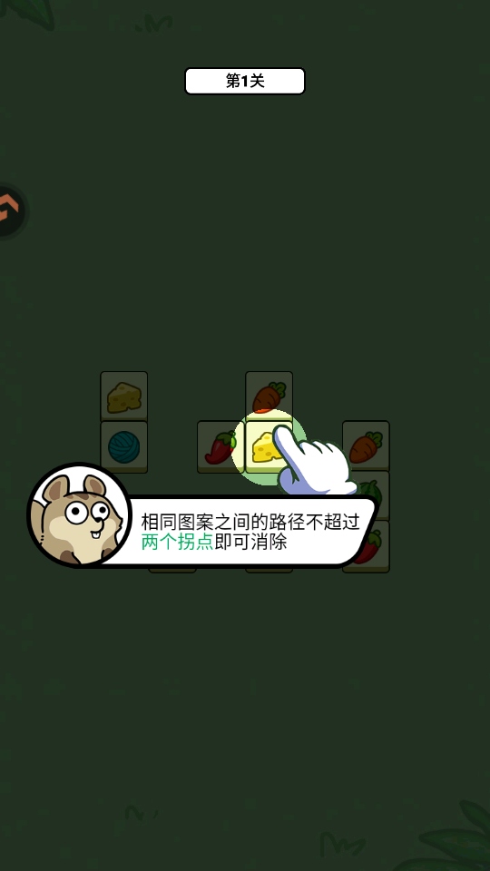 ����������ȫ����һ����������v1.1.2 ��׿��