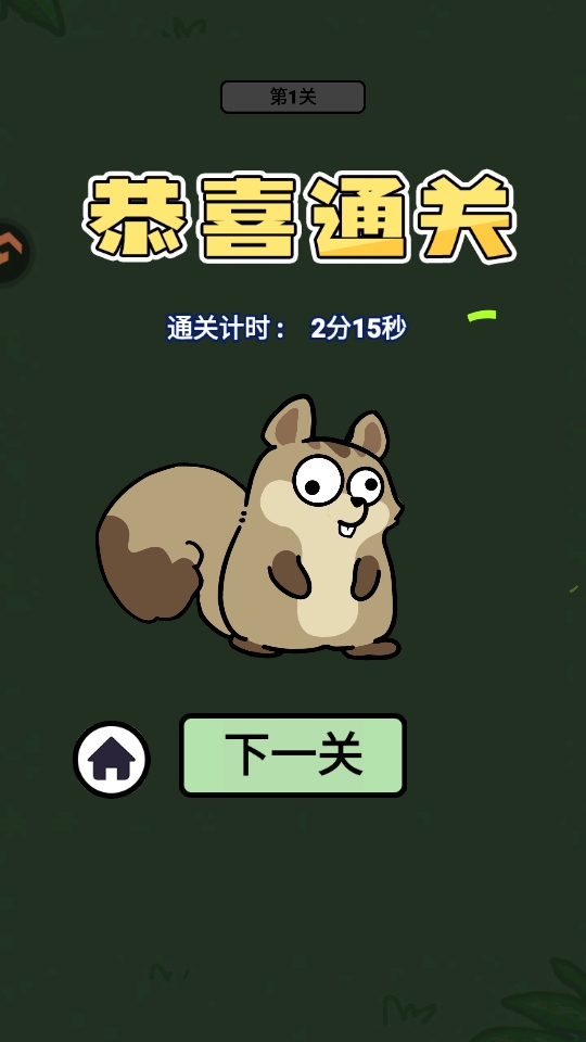 ����������ȫ����һ����������v1.1.2 ��׿��