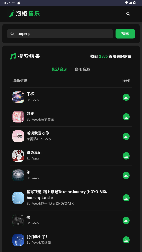 �ݽ�������Ѱ�����v1.0 ��׿��