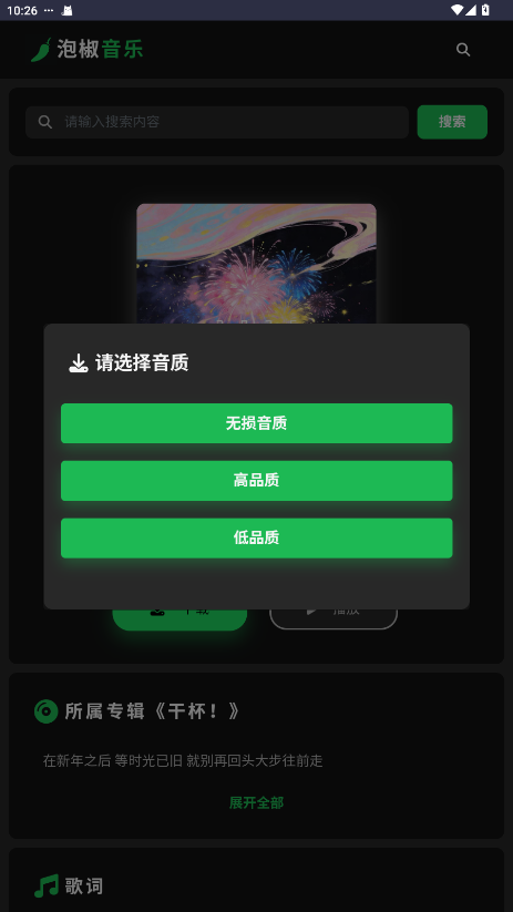 �ݽ�������Ѱ�����v1.0 ��׿��