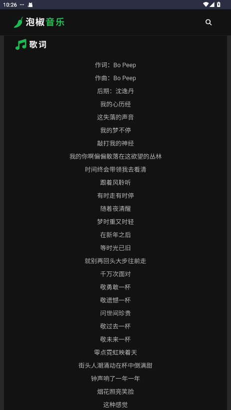 �ݽ�������Ѱ�����v1.0 ��׿��