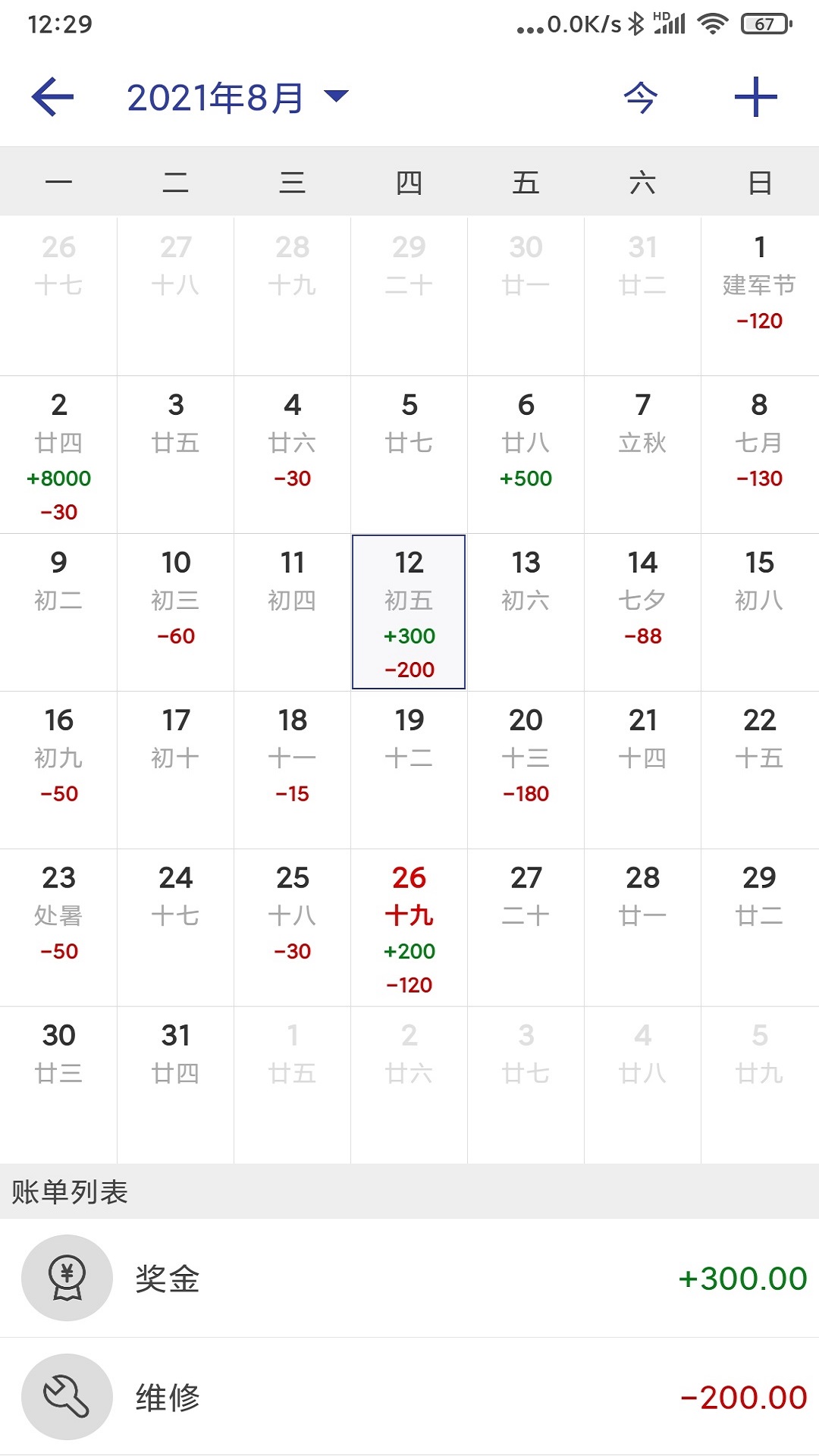 ��Լ����app���°�����v1.8.9 ��׿��