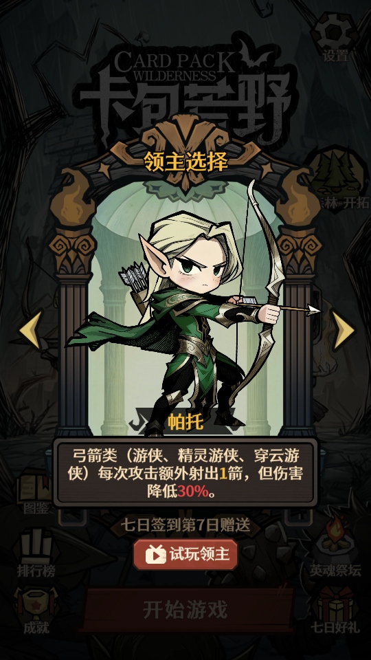 ������Ұ�ٷ�����v1.0.1 ��׿��