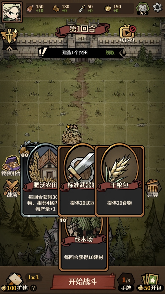 ������Ұ�ٷ�����v1.0.1 ��׿��