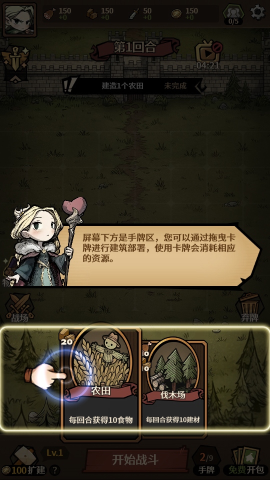 ������Ұ�ٷ�����v1.0.1 ��׿��