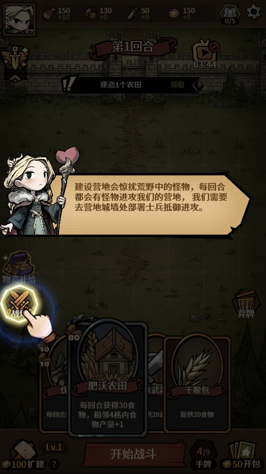 ������Ұ�ٷ�����v1.0.1 ��׿��