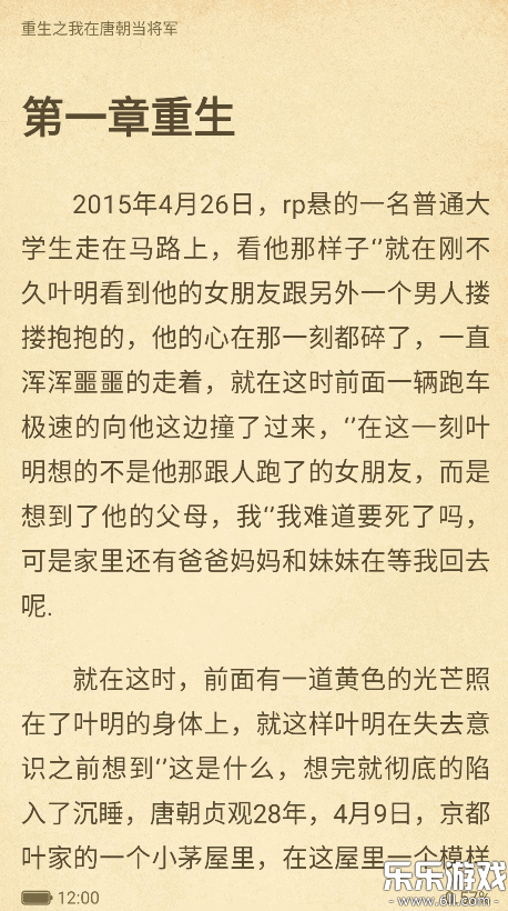 ��Ȥ�����س�ɫ�ٷ�����v1.0.9 �ֻ���