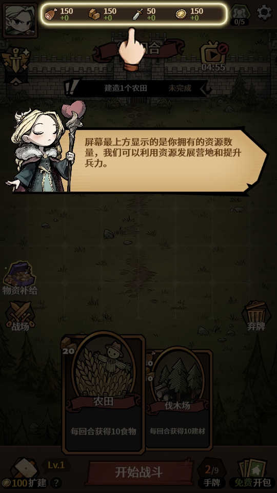 ������Ұ�ٷ�����v1.0.1 ��׿��